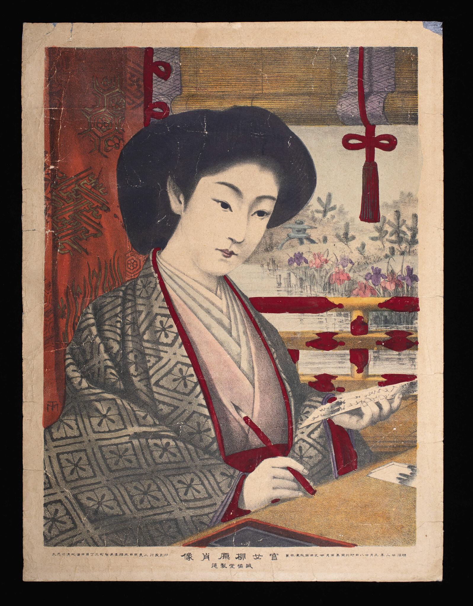 Meiji-era Japanese print