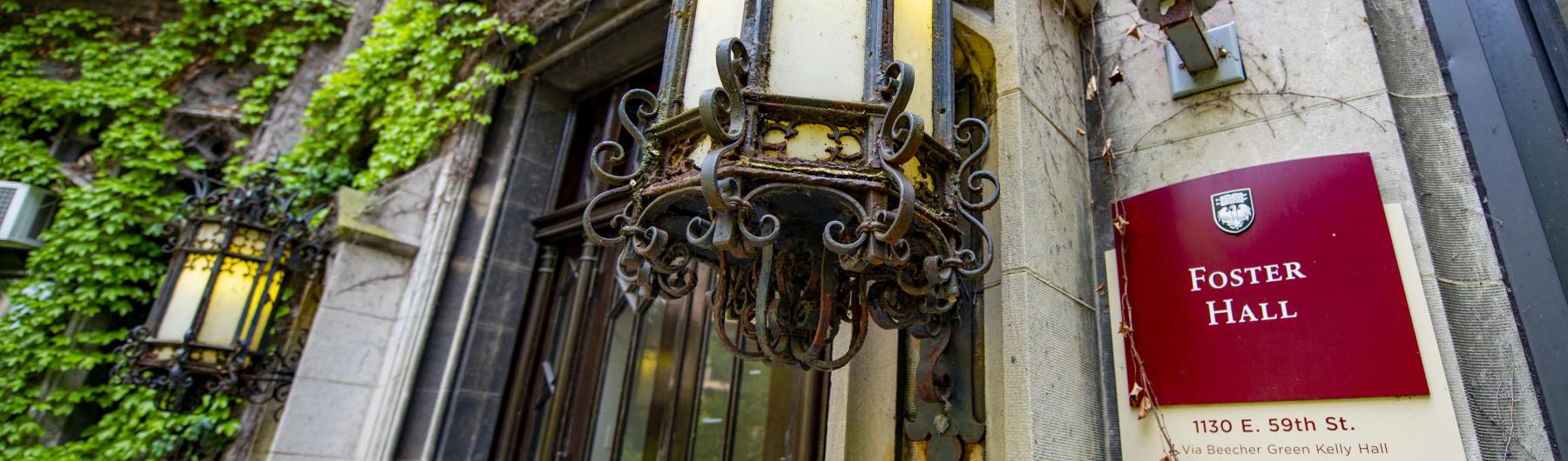 Gothic style building door